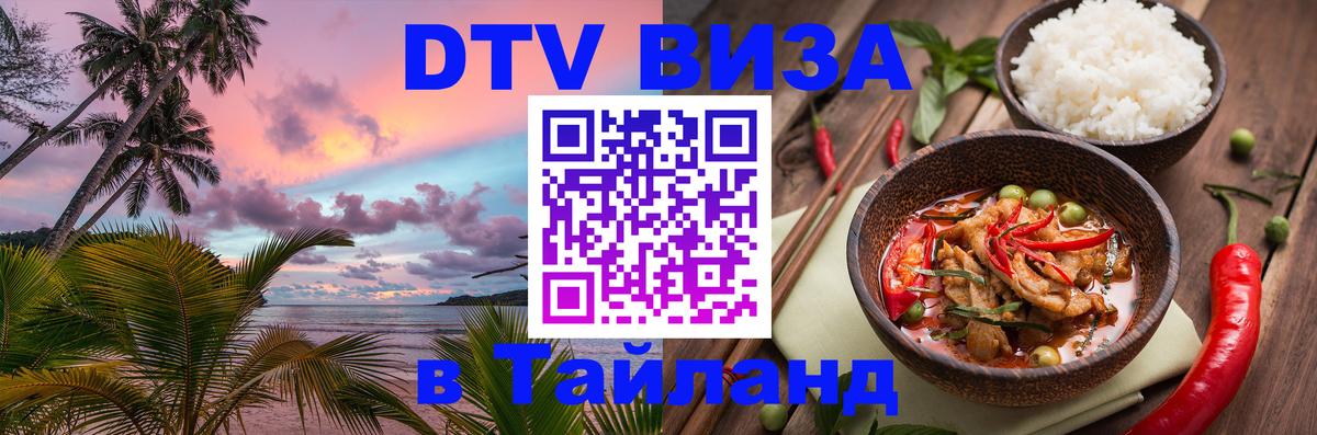 Сколько стоит DTV виза — актуальные цены, оформление даже без документов - Андорра-ла-Велья  18.11.2025 